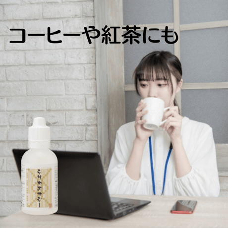 シリカエナジー（シリカナノコロイド水）　50ml