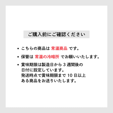 米粉のコーヒークッキー