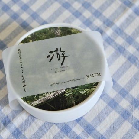 ははその杜 和草茶ゆら　no.02 游-meguri- for detox / Wild flower tea  Hand made by Tomoshibi.lit