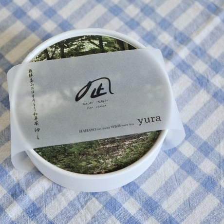 ははその杜 和草茶ゆら　no.01凪-nagi- for relax / Wild flower tea Hand made by Tomoshibi.lit