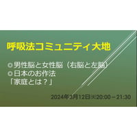 男性脳と女性脳