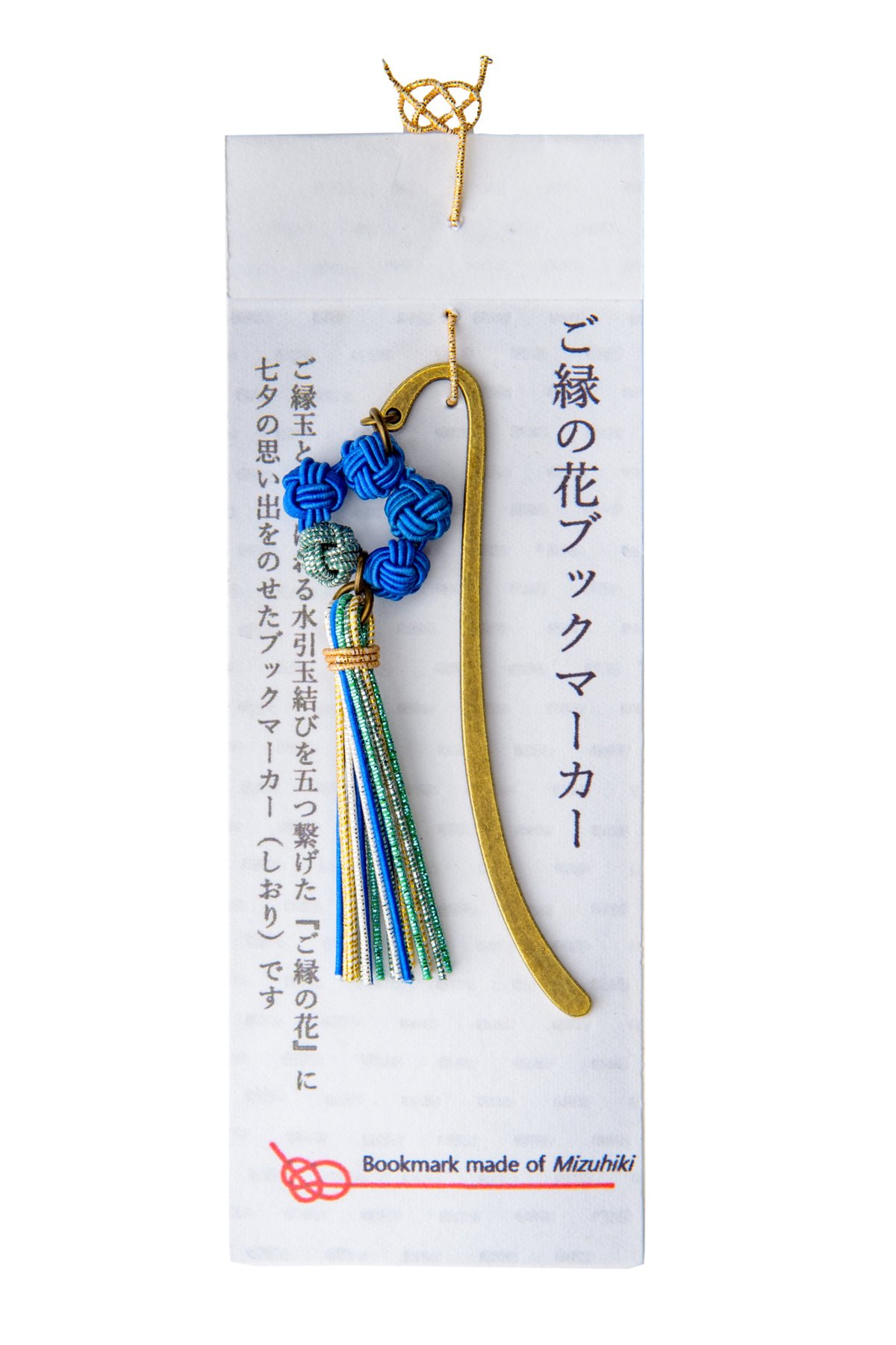 しおり　ブックマーカー❁シンクオブミー(オアシス) 桜のしおりL (SKG012) 金の栞シリーズ 24K表面加工 金属製