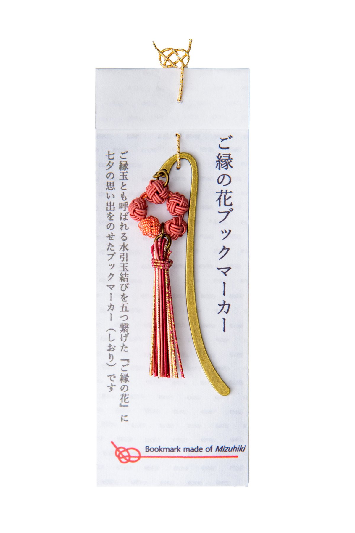 しおり　ブックマーカー❁シンクオブミー(みもざオレンジ) 桜のしおりK (SKG011) 金の栞シリーズ 24K表面加工 金属製
