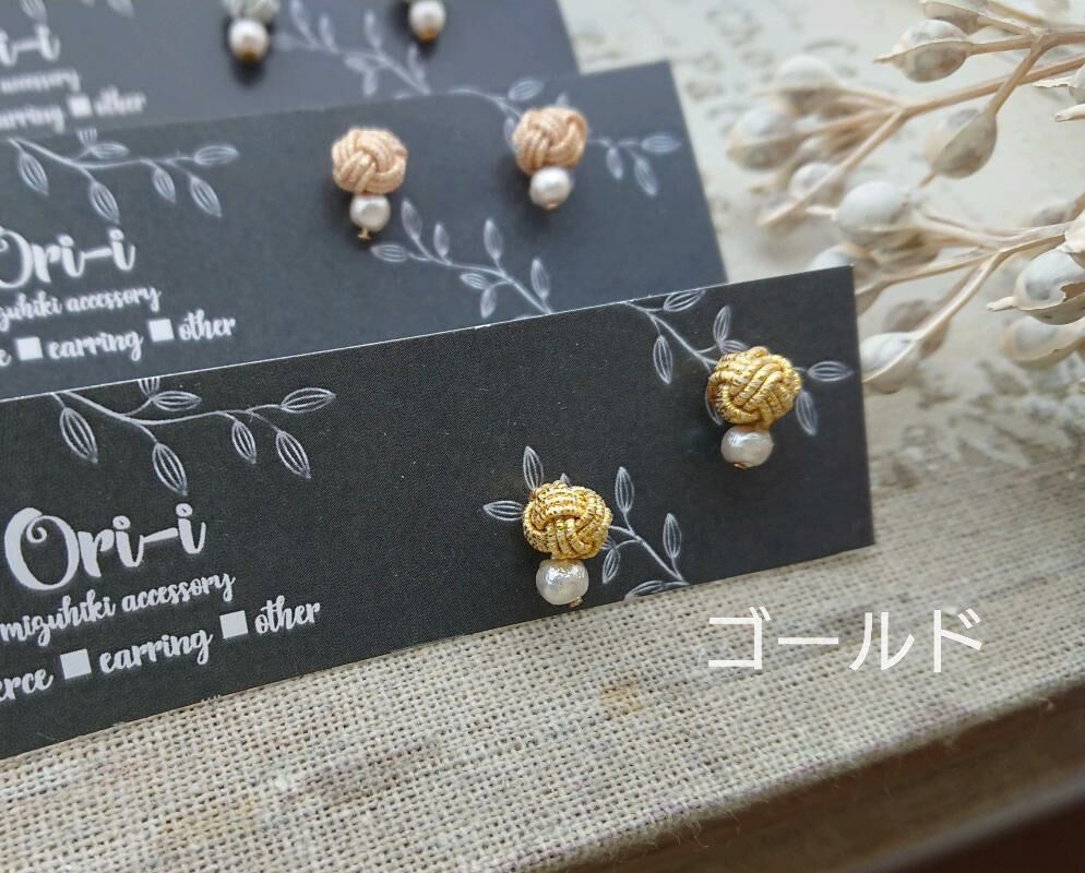 一粒玉のピアス | 水引Ori-i's STORE