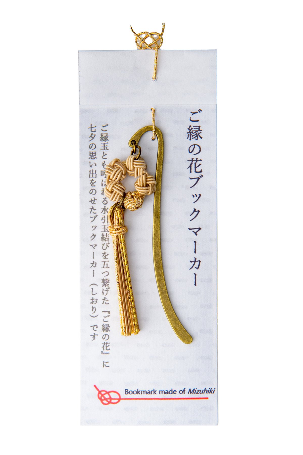 しおり　ブックマーカー❁シンクオブミー(チェリーボンボン) 楽天市場】ブックマーク ブックマーカー しおり マット金縁