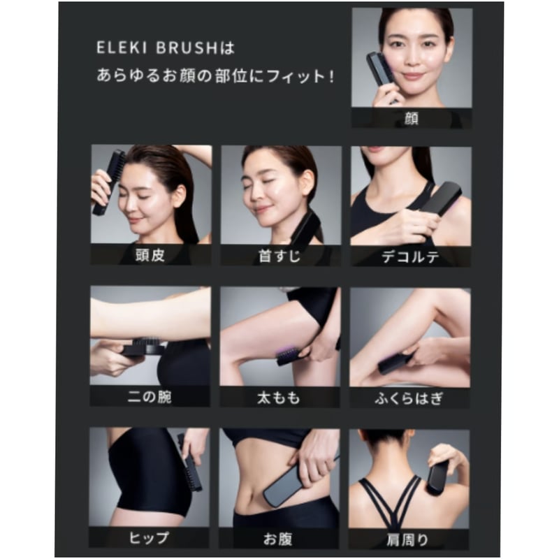 Brighte ELEKI BRUSH | T-store Brighte ELEKI BRUSH | T-store