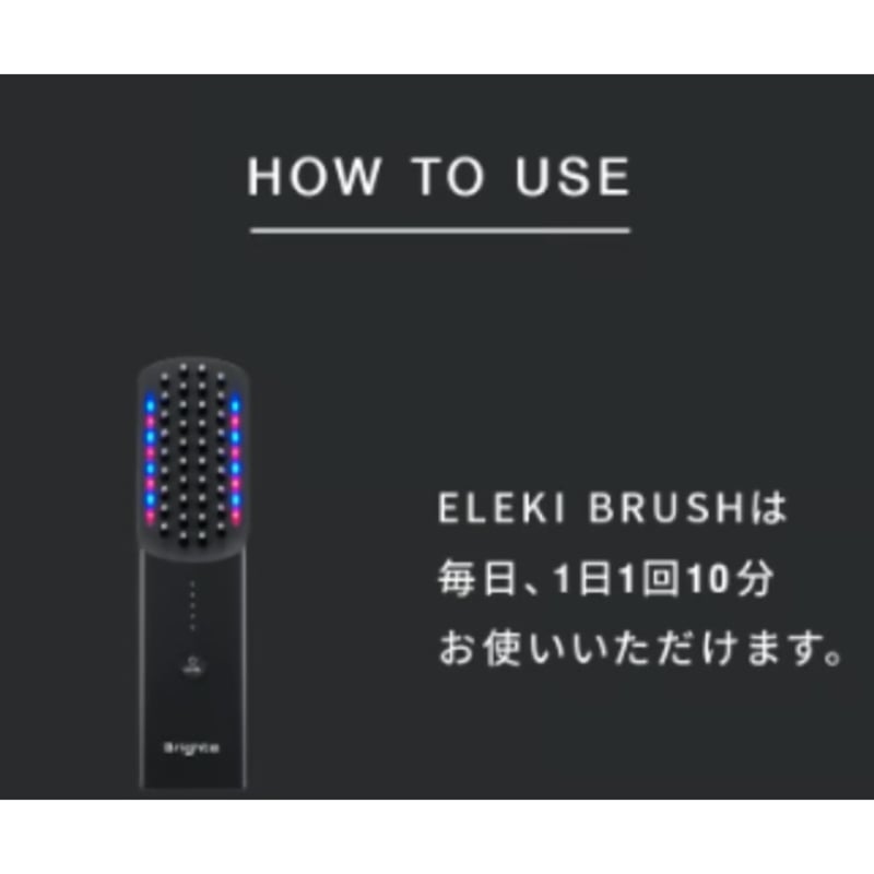 Brighte ELEKI BRUSH | T-store Brighte ELEKI BRUSH | T-store