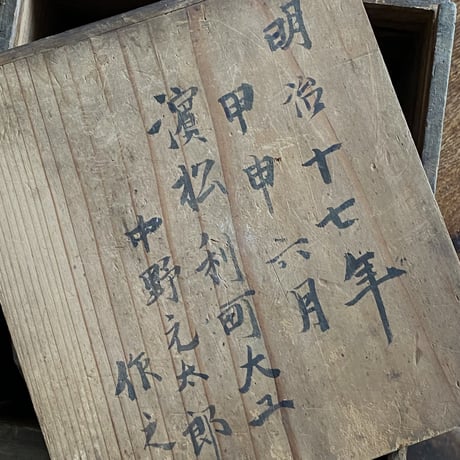 陽炎のガラス