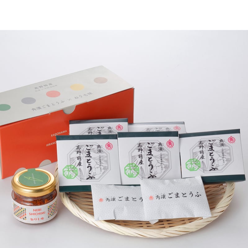 角濱ごまとうふ✖ねり七味 コラボセット | 平野清椒庵