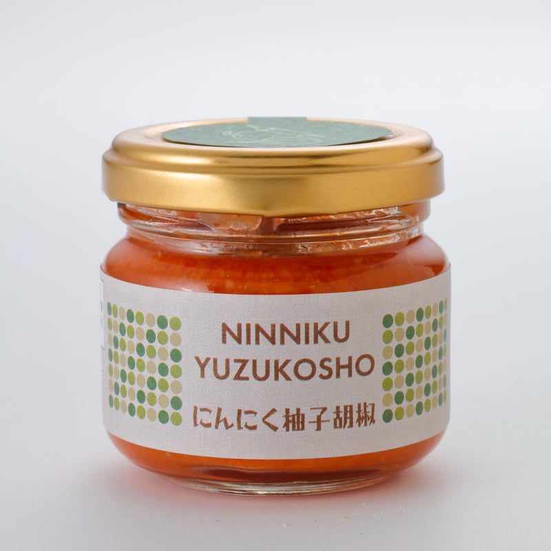 にんにく柚子胡椒 瓶70g | 平野清椒庵