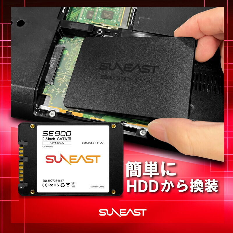 SUNEAST (サンイースト) 内蔵SSD 2TB 2.5インチ SATA3 NANDフラッ...