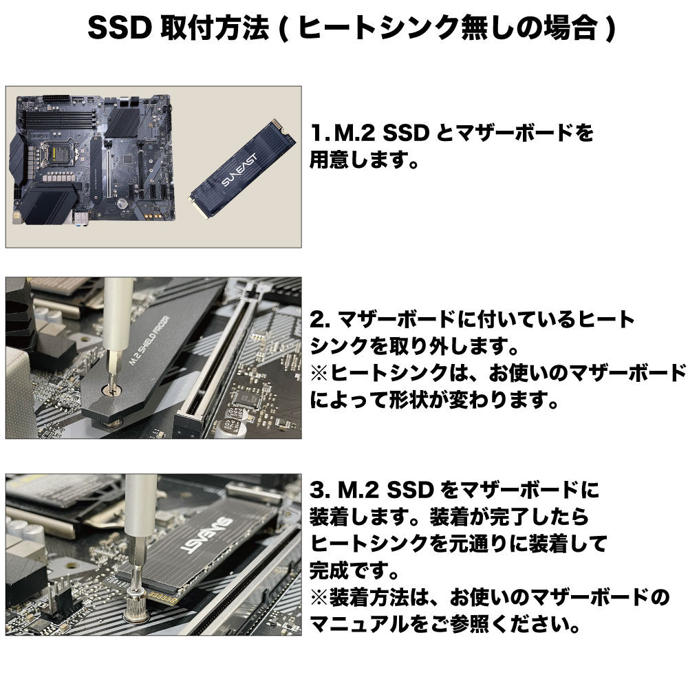 SUNEAST NVMe SSD 2TB PCIe Gen4×4 PS5確認済み ヒートシンク...