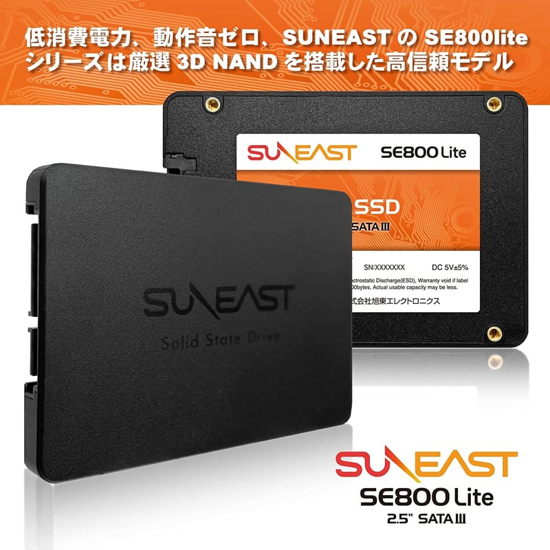 PCパーツ【SSD 1TB】 新品未開封 SUNEAST  内蔵用2.5インチ SATA