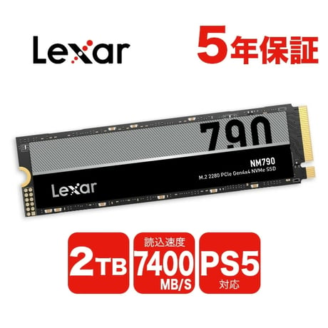 Lexar(レキサー) NVMe SSD PCIe Gen 4×4 2TB 国内正規品 PS5 ゲーミングPCにも最適 LNM790X002T-RNNNG