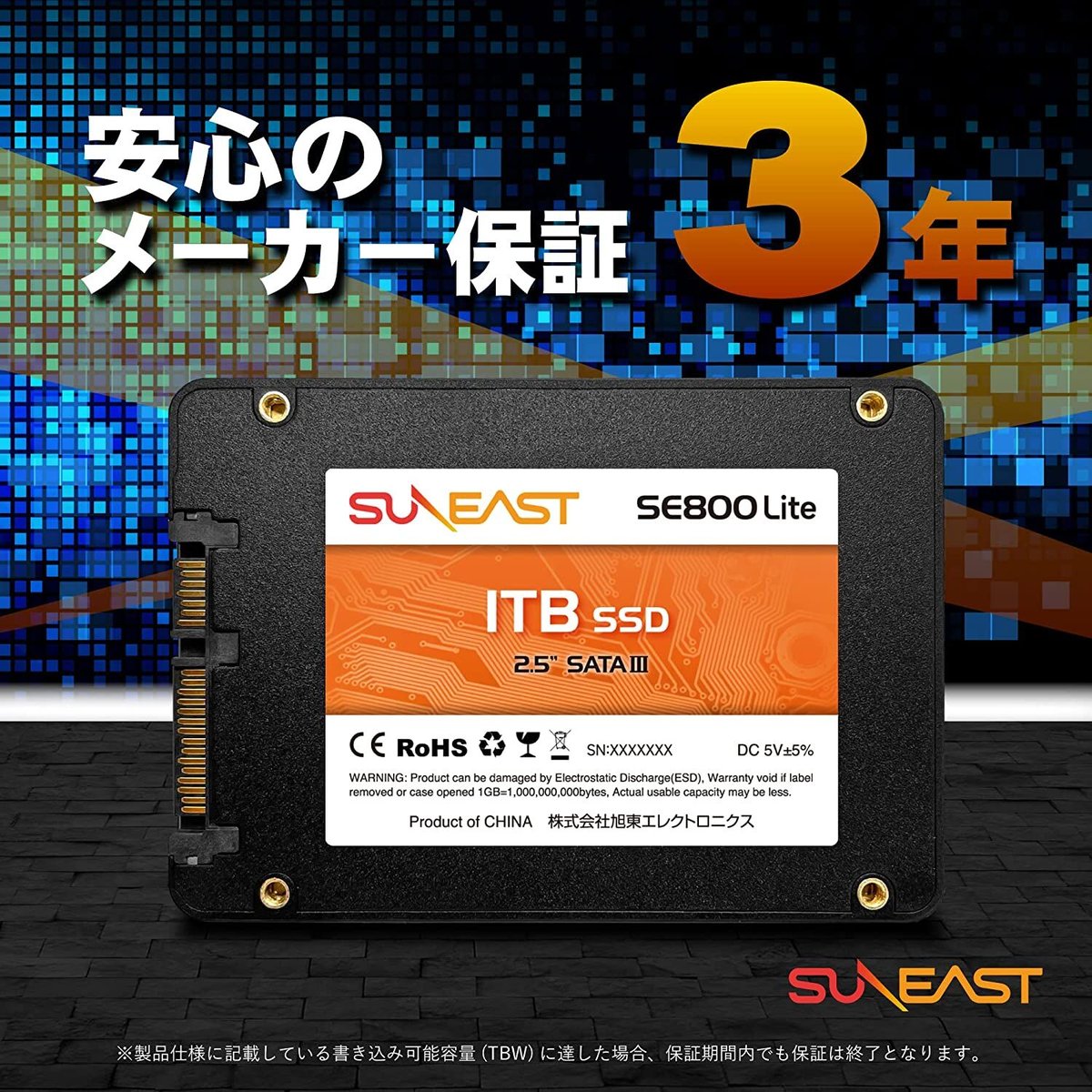 SUNEAST (サンイースト) 2.5インチ HDD SSD 外付け用ケース USB3.0 SSD