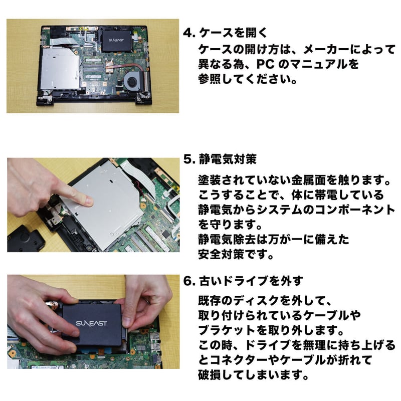 サンイースト　SSD 1TB   ケース+ケーブル付