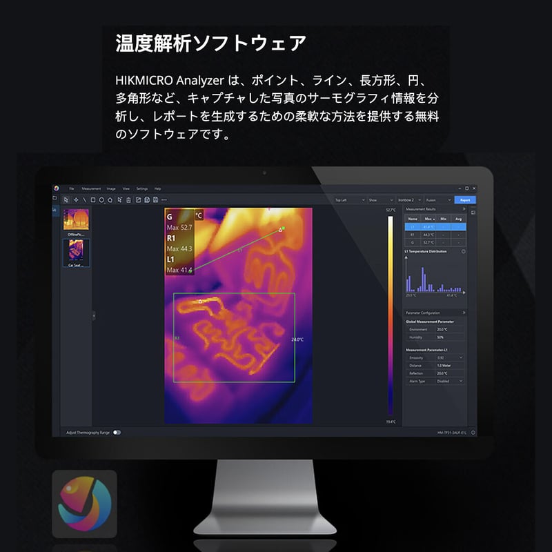 HIKMICRO E1L サーモグラフィ カメラ IR分解能 熱赤外線イメージャ 熱