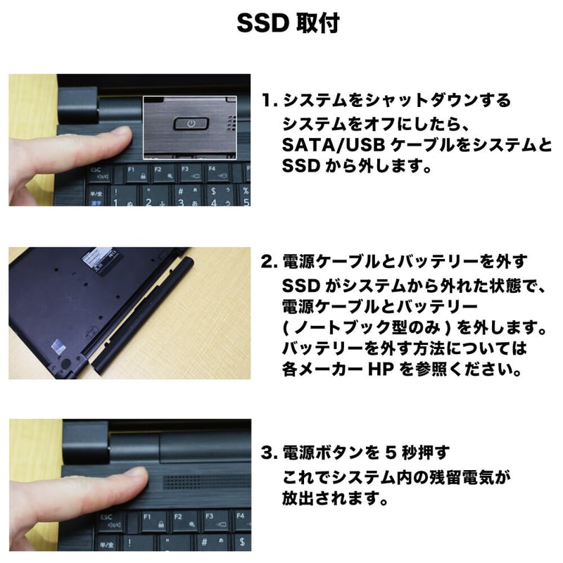【512GB  SS】３年保証 SUNEAST   2.5インチSE90025S