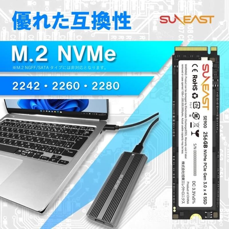 SUNEAST M.2 SSD 外付けケース NVME/PCIE専用 USB C 3.1 Ge...