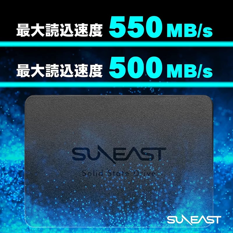 SANEAST 1TB SATAⅢ 2.5インチ