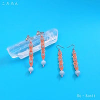 ころろん（アクアマリン＆アマゾナイト）