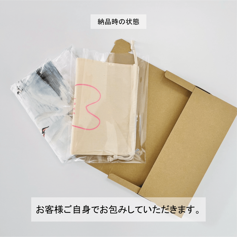 GIFT WRAPPING / multi bag L | LOVE by MarchApr