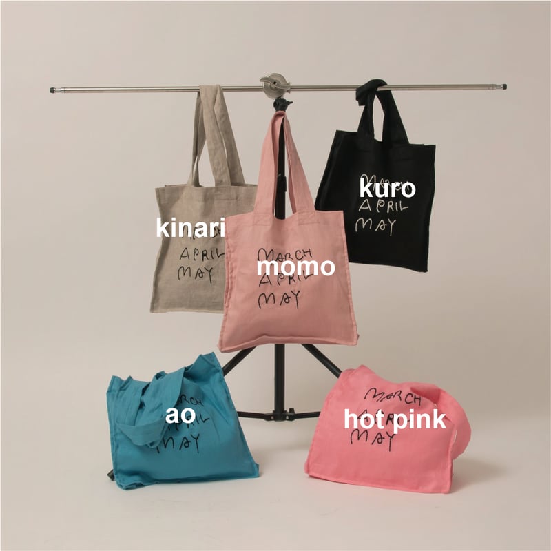 MarchAprilMay リネン バッグL ベージュ MarchAprilMay リネン バッグL ベージュ - メルカリ