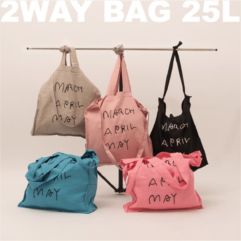 リネン2WAYバッグ25L「2024年」 | LOVE by MarchAprilMay