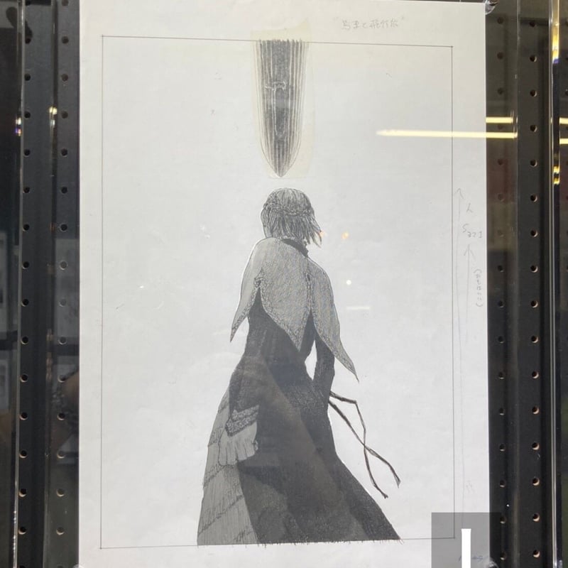 直筆サイン複製原画（BHS04）【沙村広明『ブラッドハーレーの馬車』展