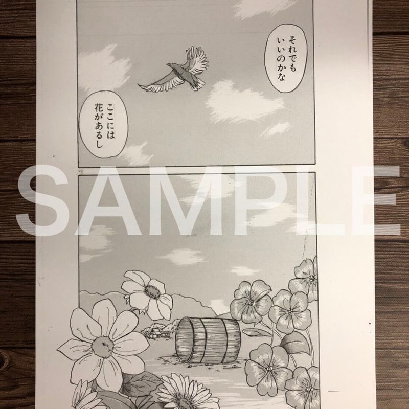ファーストコピーセット：D（KP02）【華倫変 没後20年追悼原画展