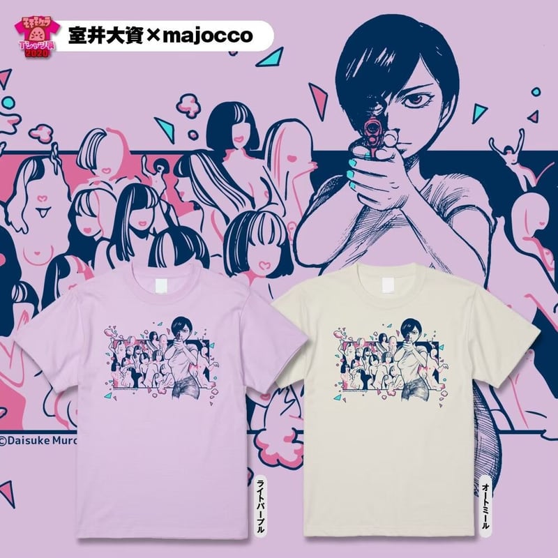 majocco t コレクション シャツ