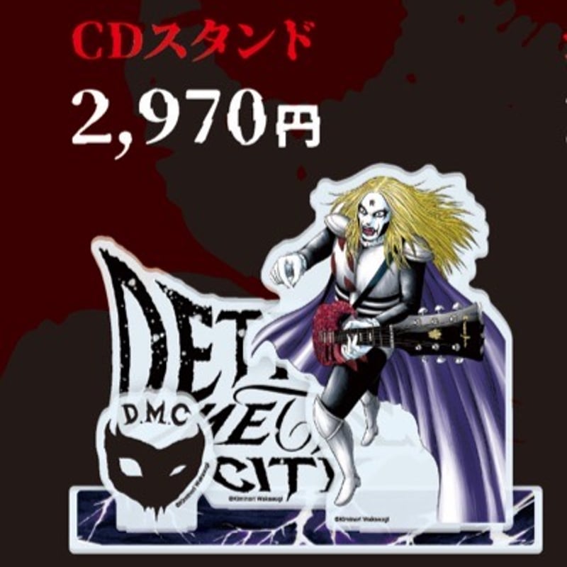 デトロイトメタルシティ原画展】CDスタンド | MOMOMO! STORE