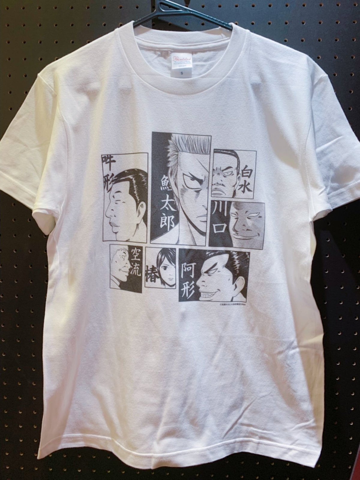 ☆「佐藤タカヒロ原画展」“空流一門”Tシャツ | MOMOMO! STORE