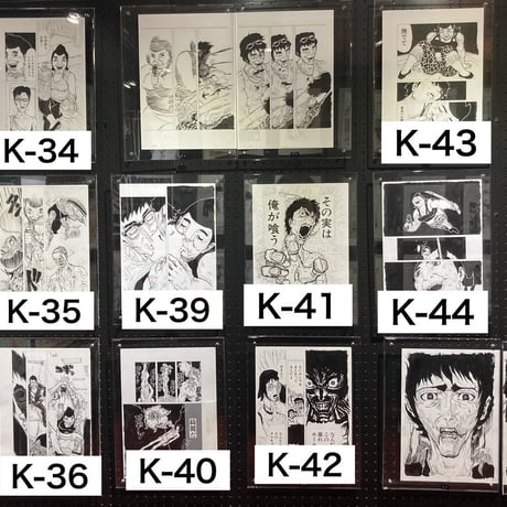 【販売終了】【後期】展示原稿/直筆サイン複製原画(小)(JHS02)【羽生生純 画業だいたい30周年記念展『改めて呑も』】