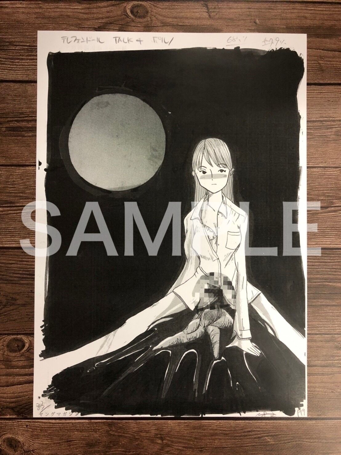 ファーストコピーセット：C（KP02）【華倫変 没後20年追悼原画展