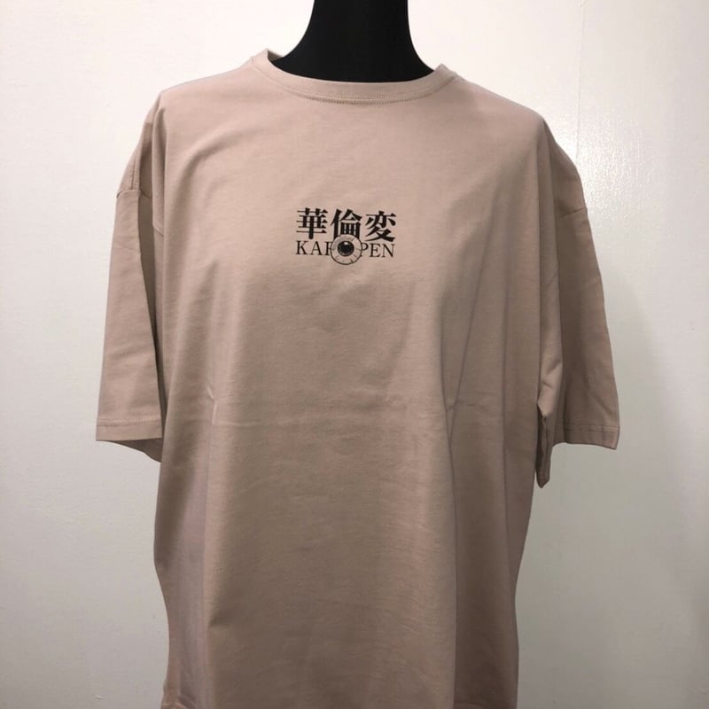 Tシャツ『桶の女』（KP13）【華倫変 没後20年追悼原画展】 | MOMOMO! STORE