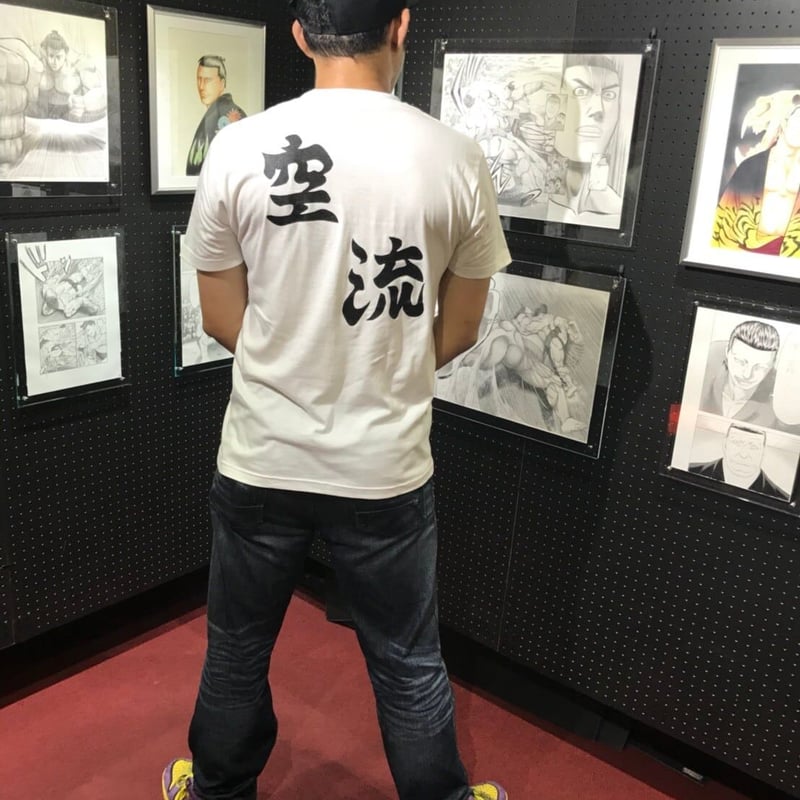 ☆「佐藤タカヒロ原画展」空流ロゴTシャツ | MOMOMO! STORE