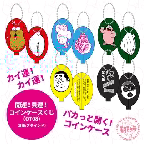CATEGORY イク年! クル年! 『やる気まんまん』新旧オットセイ CATEGORY イク年! クル年! 『やる気まんまん』新旧オットセイ