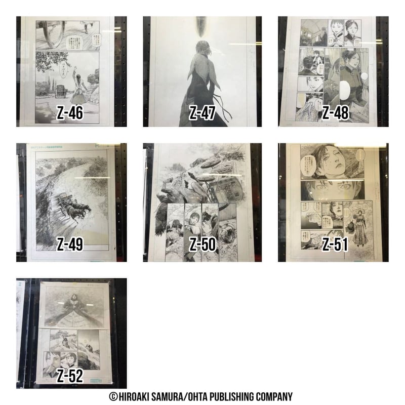 販売終了】【前期】展示原稿/直筆サイン複製原画（BHS04）【沙村広明