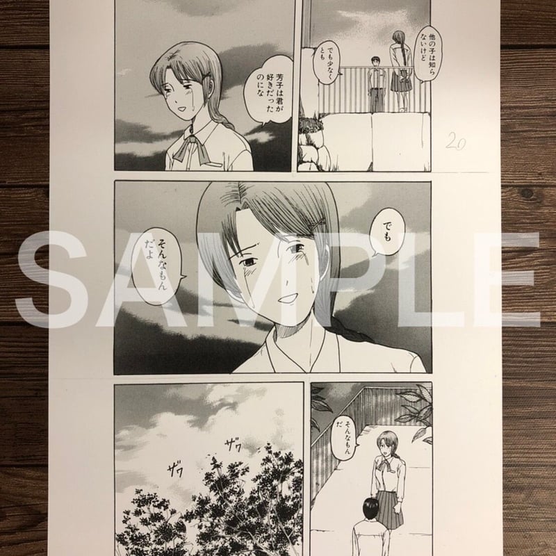 ファーストコピーセット：A（KP02）【華倫変 没後20年追悼原画展