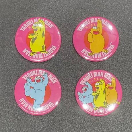 CATEGORY イク年! クル年! 『やる気まんまん』新旧オットセイ CATEGORY イク年! クル年! 『やる気まんまん』新旧オットセイ