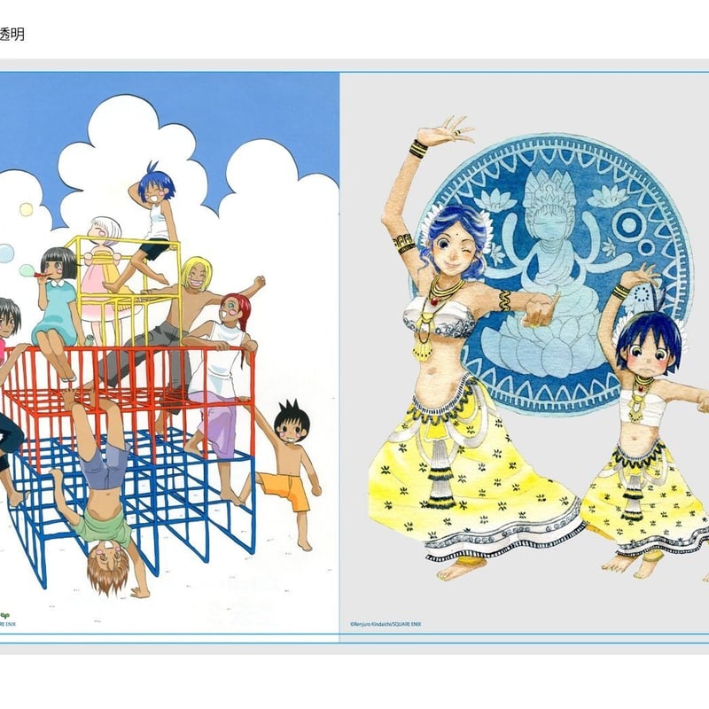 ☆『ジャングルはいつもハレのちグゥ』展 クリアファイル