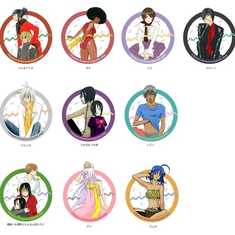 CATEGORY 金田一蓮十郎 ジャングルはいつもハレのちグゥ展 | MOMOMO! STORE