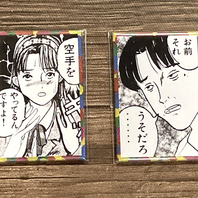 マグネット2個セット（KP04）【華倫変 没後20年追悼原画展】 | MOMOMO