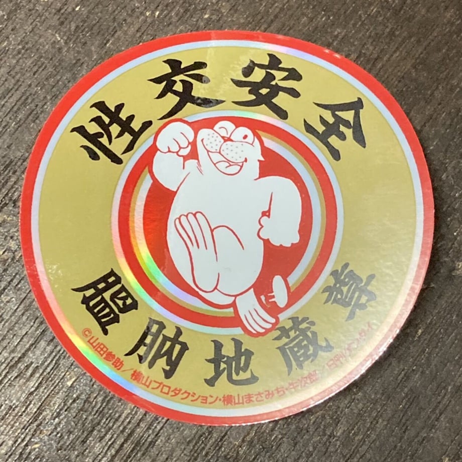 6379c5d4f80f1e7aa9bc5490