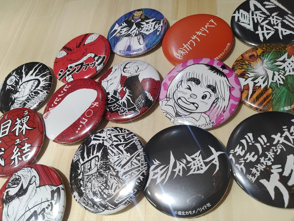ゲモノが通す』缶バッジ（GT25）（ランダム封入）【ブッ直ぉぉぉす