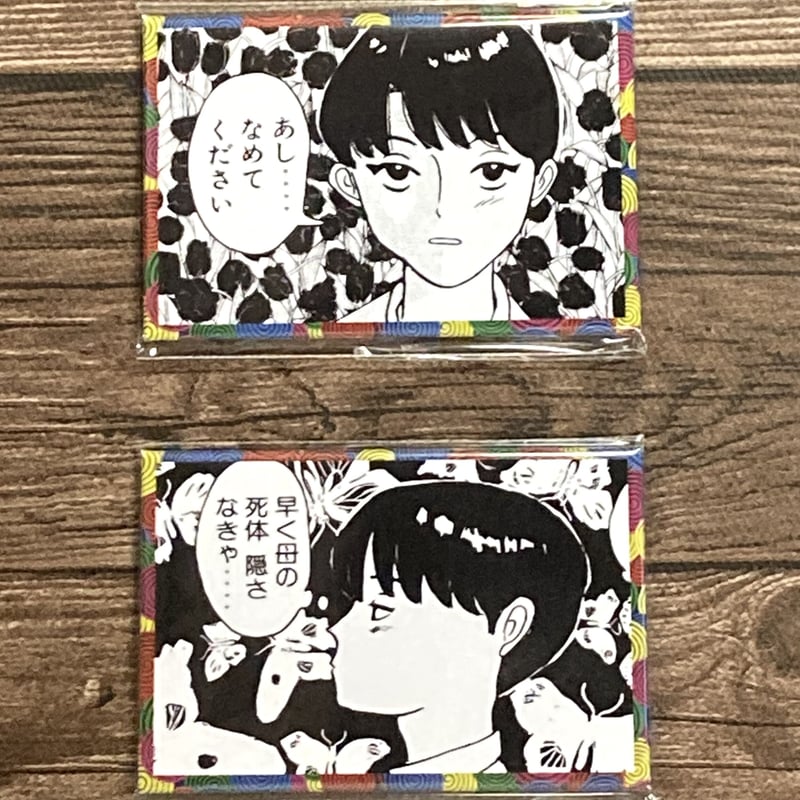 マグネット2個セット（KP04）【華倫変 没後20年追悼原画展】 | MOMOMO