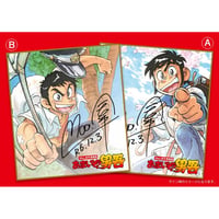 販売終了】『ジャングルはいつもハレのちグゥ』展 複製原画B | MOMOMO