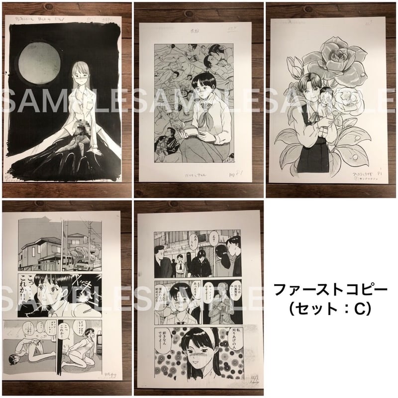 ファーストコピーセット：C（KP02）【華倫変 没後20年追悼原画展