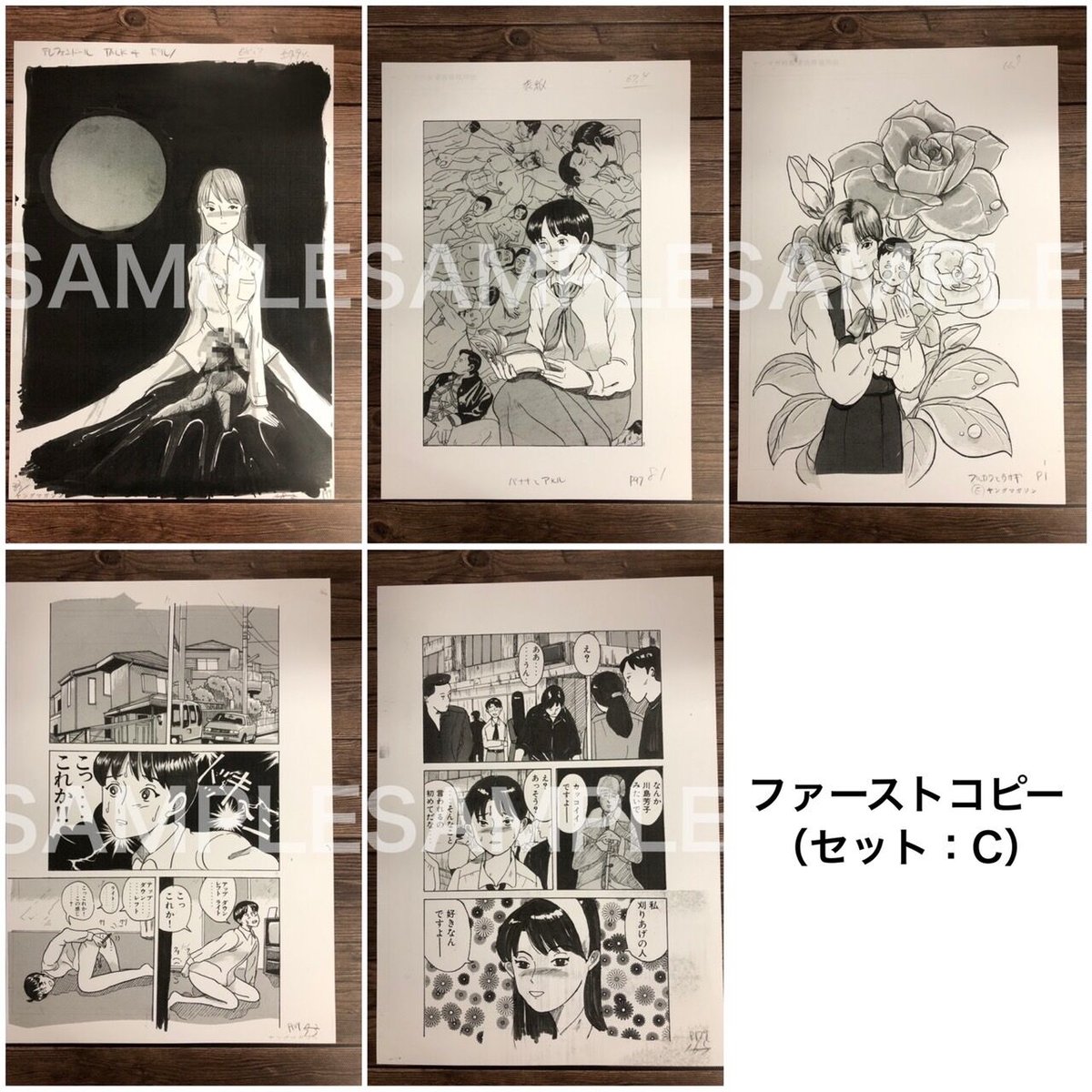 華倫変　複製原画 fit=scale-down,w=1200
